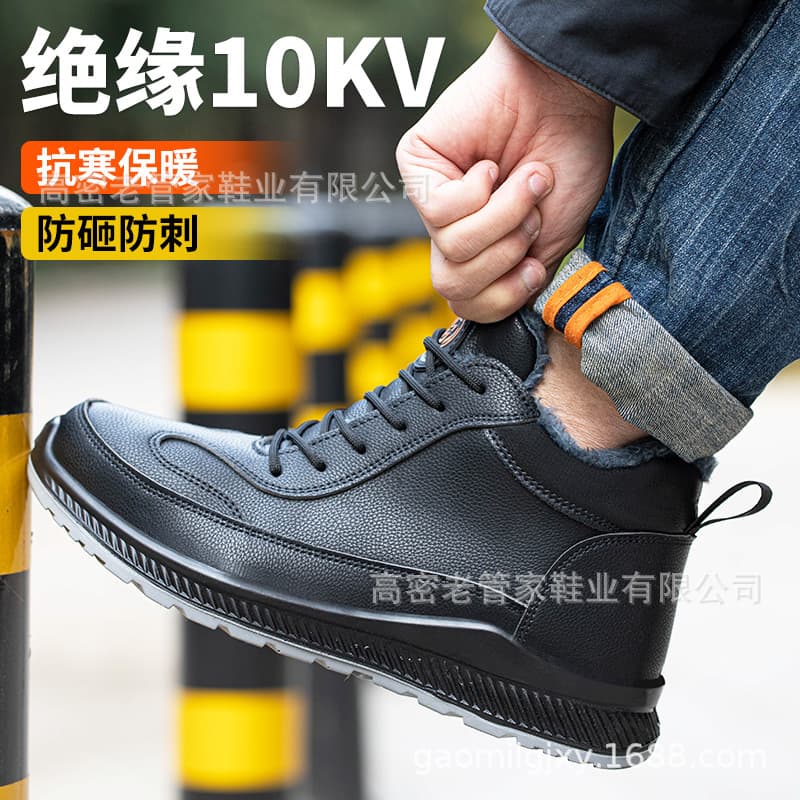Cross-Border Fleece-Lined Lightweight Wear-Resistant Work Shoes, Anti-Impact Anti-Puncture Microfiber Leather Insulated Safety Shoes, Winter Labor Protection Shoes