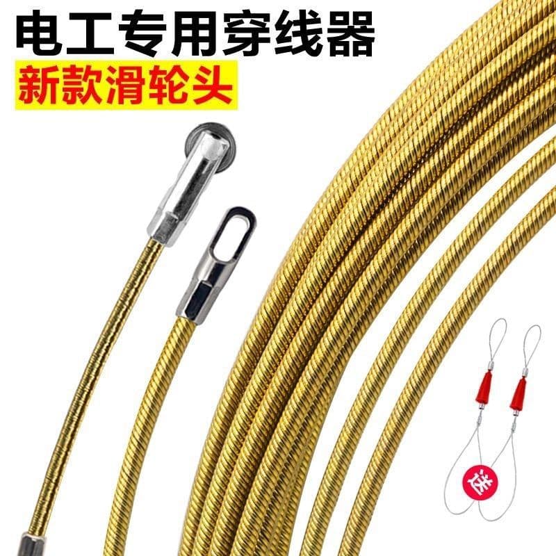 Electrician's Wire Pulling Spring, Steel Wire Leader Rope, Conduit Tool for Fiber Optic and Concealed Wires with Flat Head, Model E18