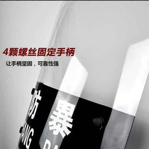 Explosion-proof shield security eight-piece set pc transparent explosion-proof shield fire reinforced steel fork hand-held explosion-proof shield