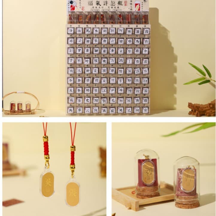 Creative Surname Wish Bottle Pendant Drift Wish Bottle Key Lock Charm Personalized Decoration Exquisite Gift