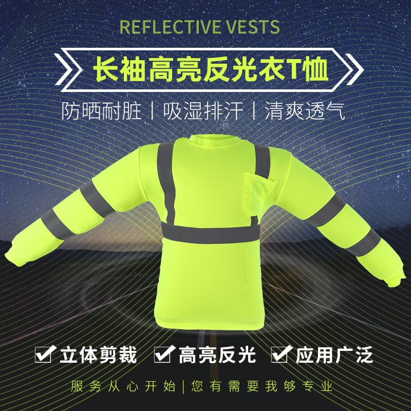 Breathable reflective vest, cycling traffic, outdoor construction, sanitation safety reflective clothing, outdoor warning clothing, reflective clothing