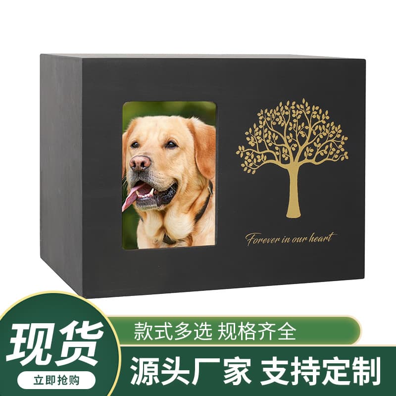 Cross-border In-Stock Black Life Tree Pattern Solid Wood Pet Urn with Photo Frame