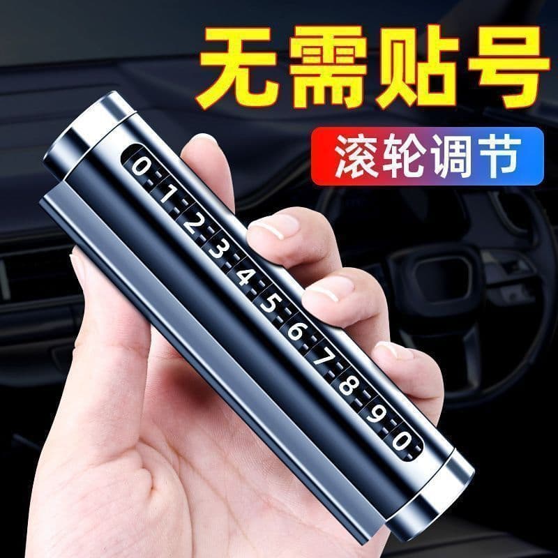 Car Phone Number Temporary Parking Sign Roller Type Car Number Plate Car Interior Decoration