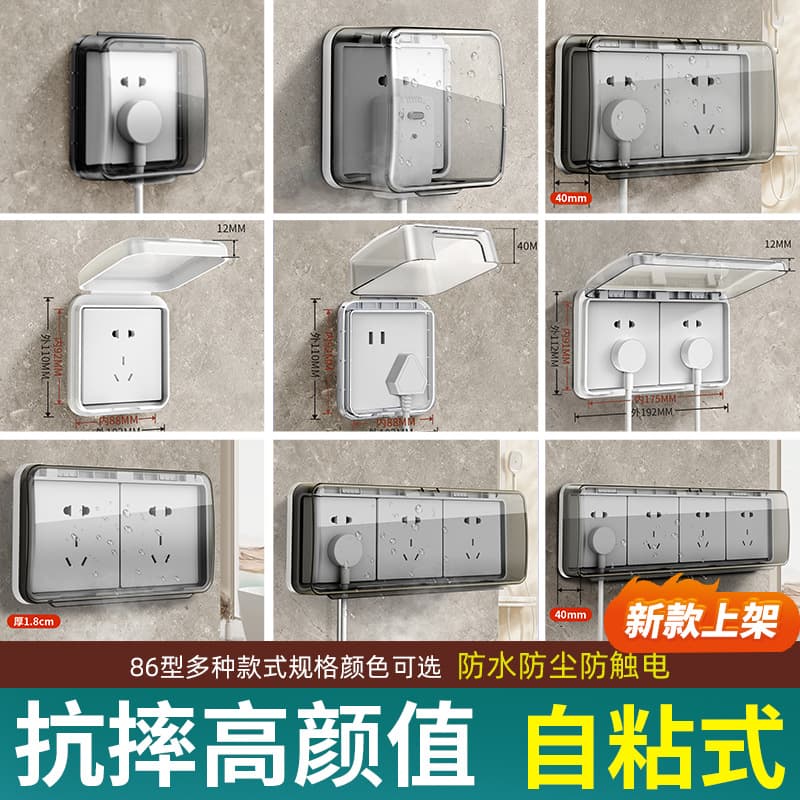 86-Type Waterproof Cover for Bathroom Switch Sockets, Splash-Proof Box, Transparent Adhesive Power Protection Cover