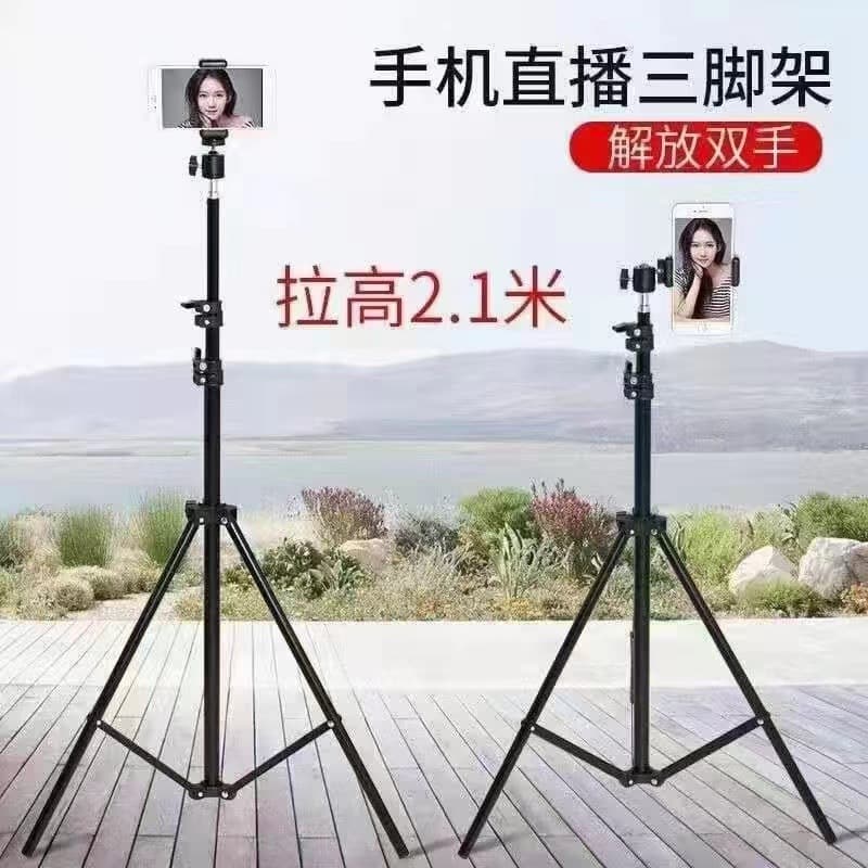 Live Streaming Tripod Stand, Stable Phone Tripod for Streamers with Light Mount