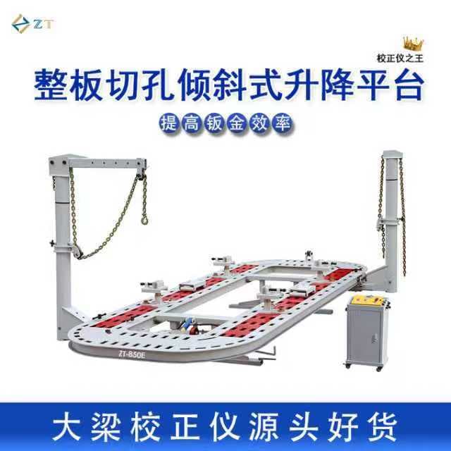 Car frame straightener with manganese steel plate corrector for automotive sheet metal body dent repair platform with square hole arrangement
