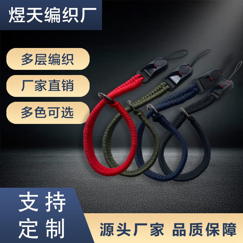 Quick-release paracord braided camera wrist strap, suitable for SLR cameras.