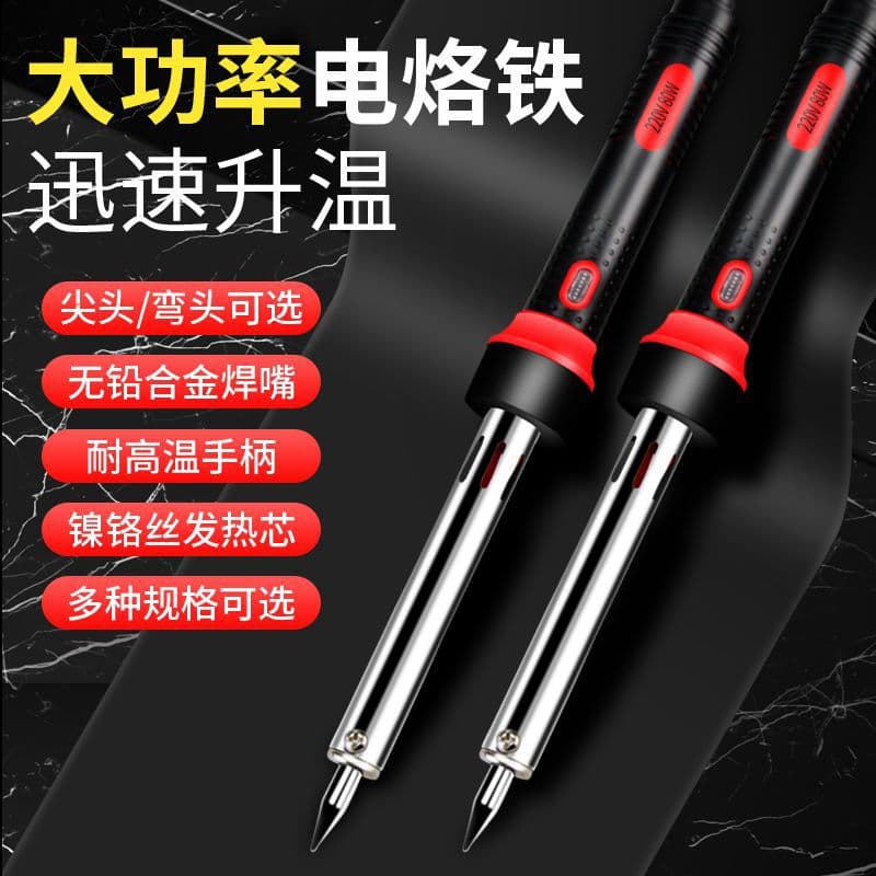 Hanbang High Power Soldering Iron External Heat Home Electric Soldering Pen Industrial Grade Electronic Welding Repair Solder Gun