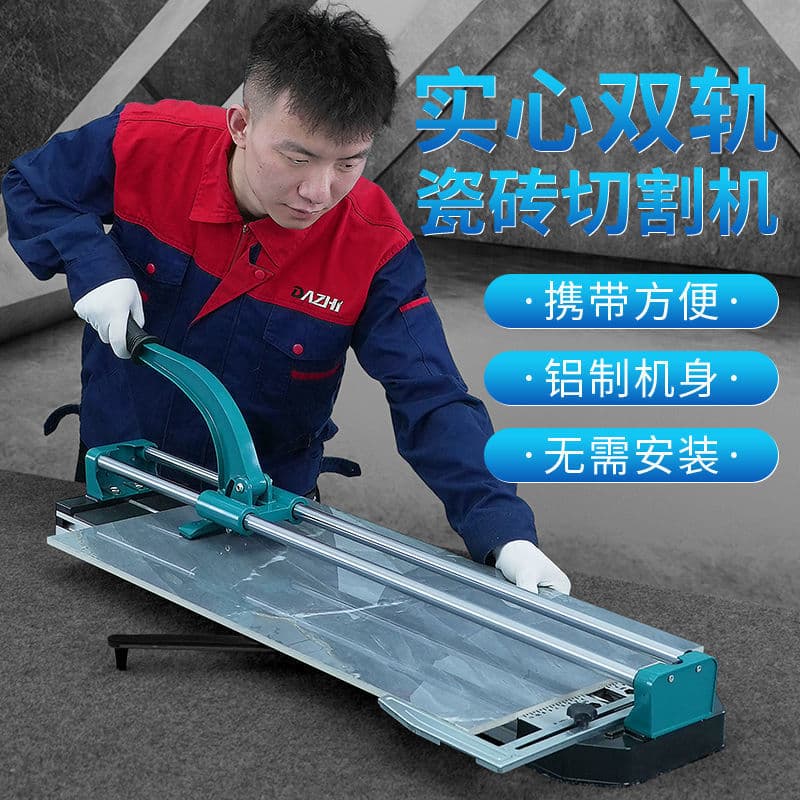 Dual-Rail Tile Cutter, Manual Push Knife, Hand-Pull Knife for Tile Cutting, Infrared Positioning Cutter 300x1200