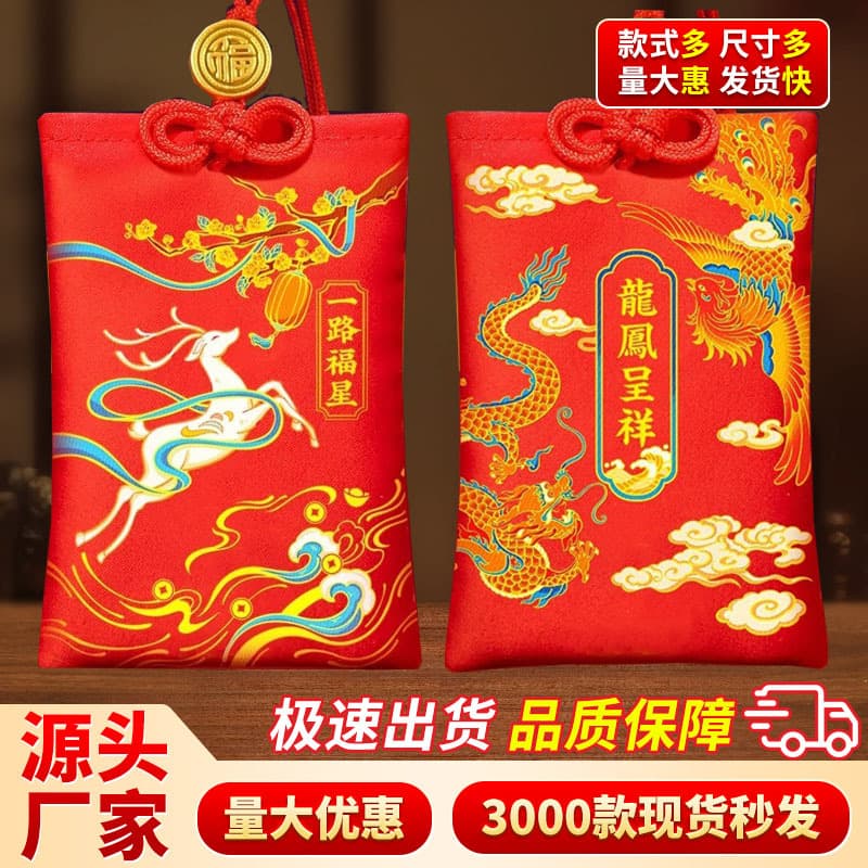 Wholesale Amulet 2026 Horse Year Birth Year for Horse, Rat, Ox, Rabbit, Rooster Zodiac Auspicious Lucky Bag Pendant Tai Sui Amulet