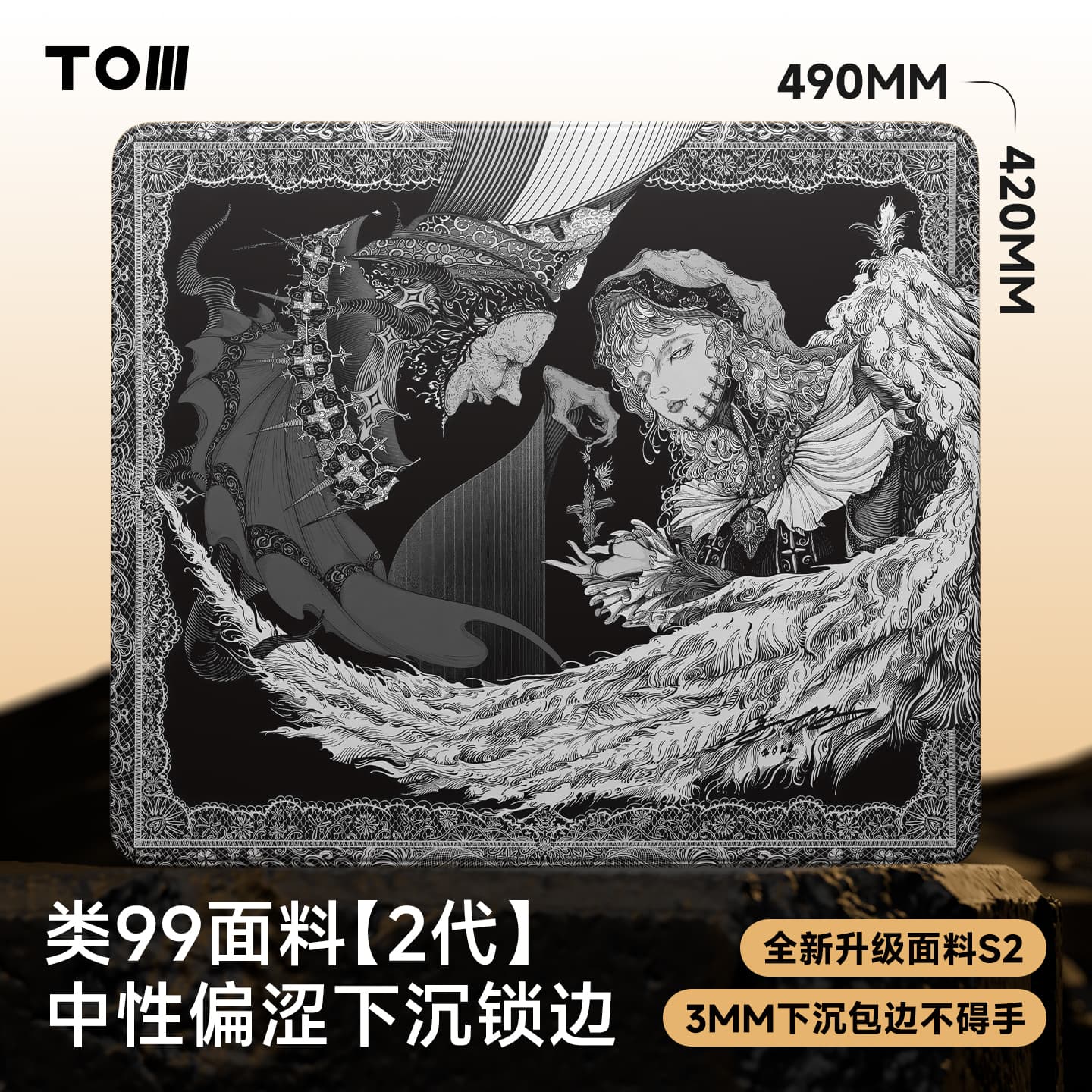 Qiyu Pad Wind Pad E-Sports Mouse Pad Professional E-Sports Mouse Pad FPS Dedicated Mouse Pad Type 99 Neutral Slightly Rough