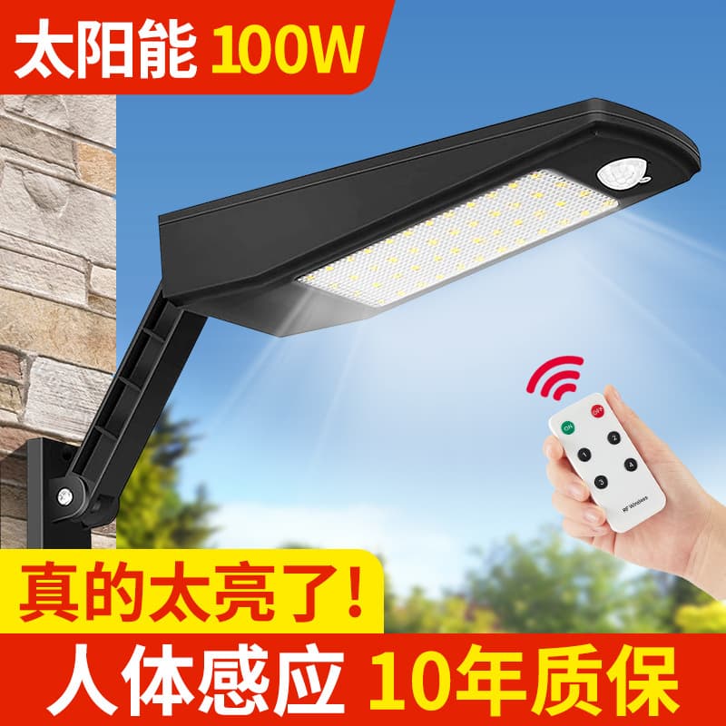 All-in-One Solar Garden Outdoor Wall Lights, Adjustable Super Bright Human Motion Sensor Illumination Street Lamps