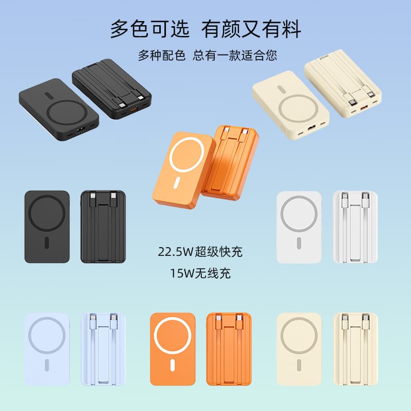Factory Wholesale Gift LOGO Built-in Cable Magnetic Power Bank 22.5W Fast Charging Portable Charger 20000mAh