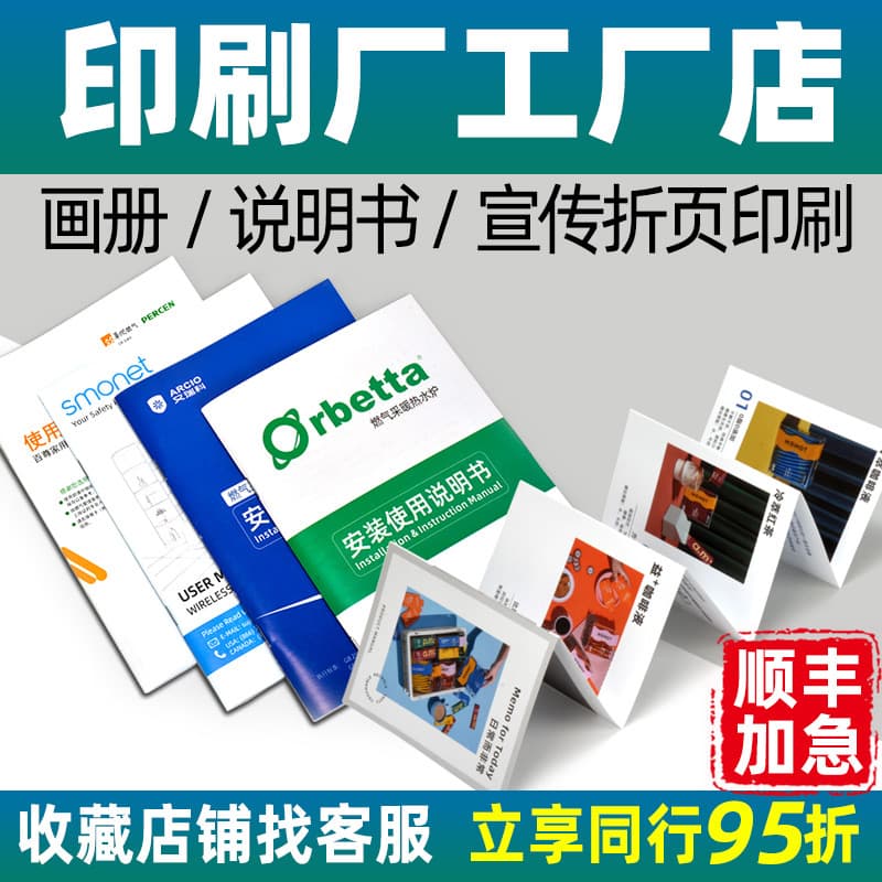 Corporate brochure printing manual printing folding flyer color page printing catalog manual color printing manufacturer