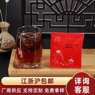 Hotel Guest Room Bagged Tea Bags, Disposable Rose Black Tea Bags Customizable