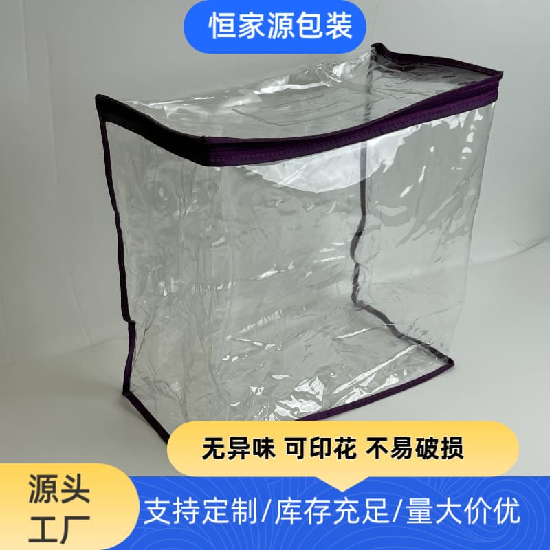 PVC bag in stock, manufacturer wholesale dustproof transparent non-woven zipper bag, home textile packaging bag, storage bag