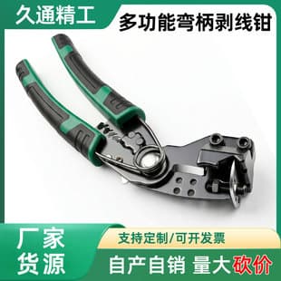 6-in-1 Bent Handle Wire Stripper, Adjustable Blade, Multi-Function Electrician Pliers, Cable Stripping, Crimping, Cutting Tool for Home Decoration