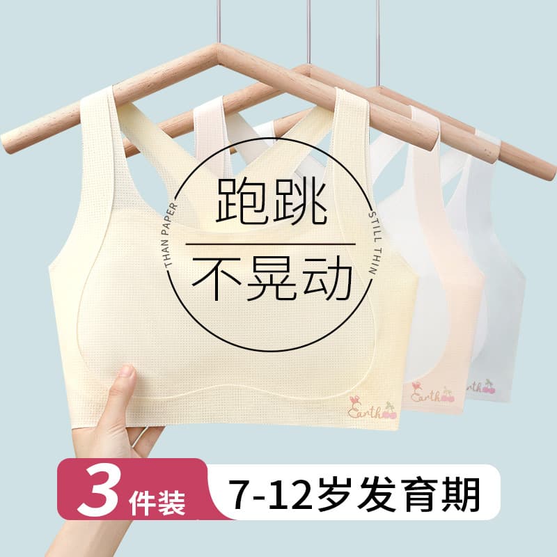Girls' Sports Bra for Developing Teens Middle School Students Youth Backless Vest