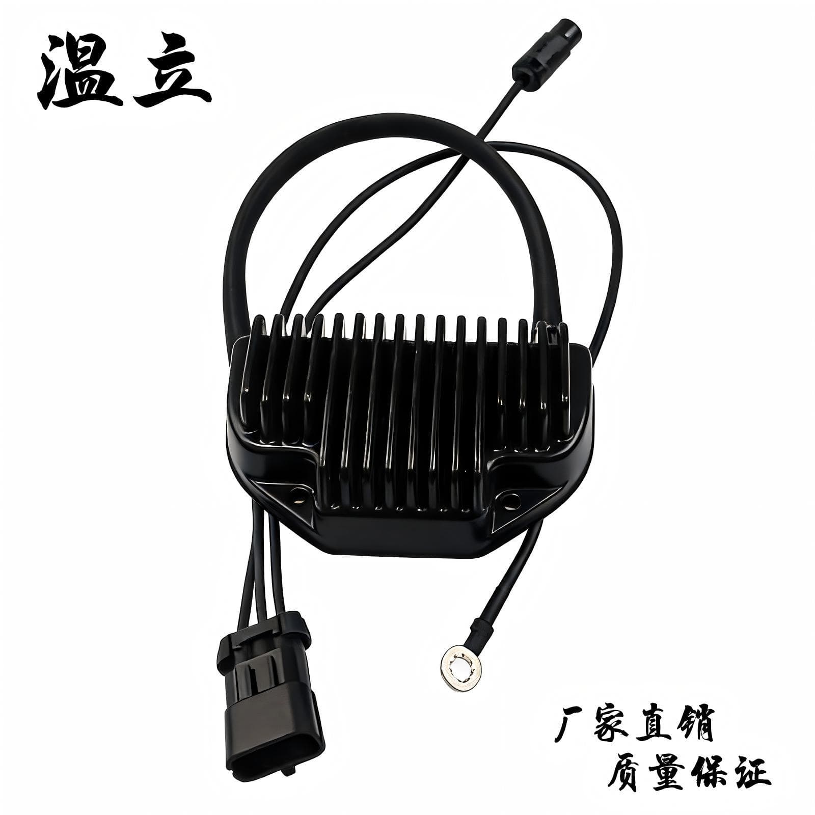 Universal Motorcycle Rectifier Harley Motorcycle Rectifier Suitable for Harley-Davidson