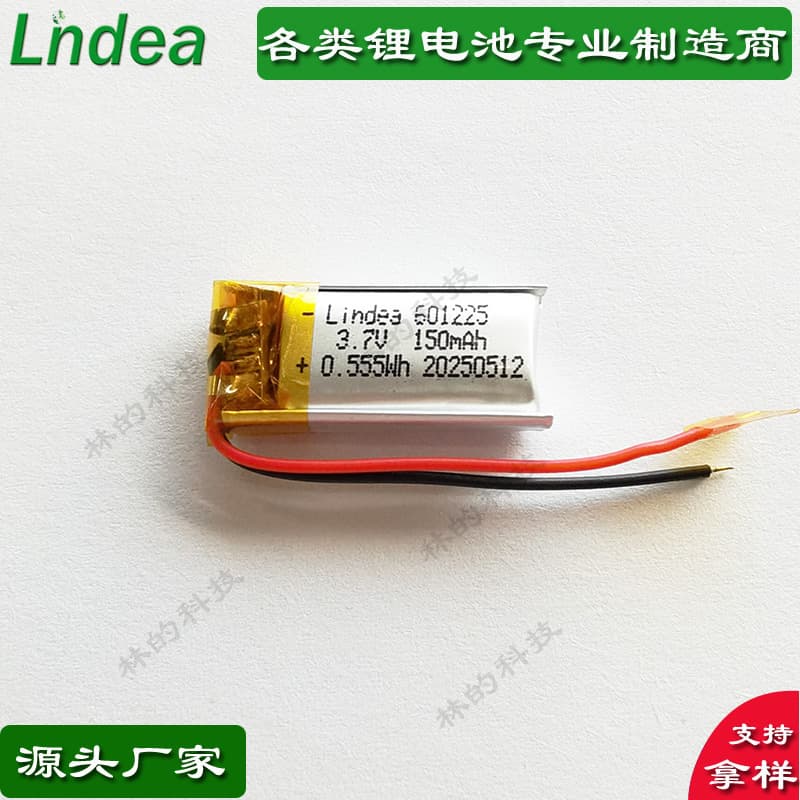 KC Polymer Lithium Battery for Mouse Keyboard Bluetooth Selfie Stick Charging Battery 601225/150mA