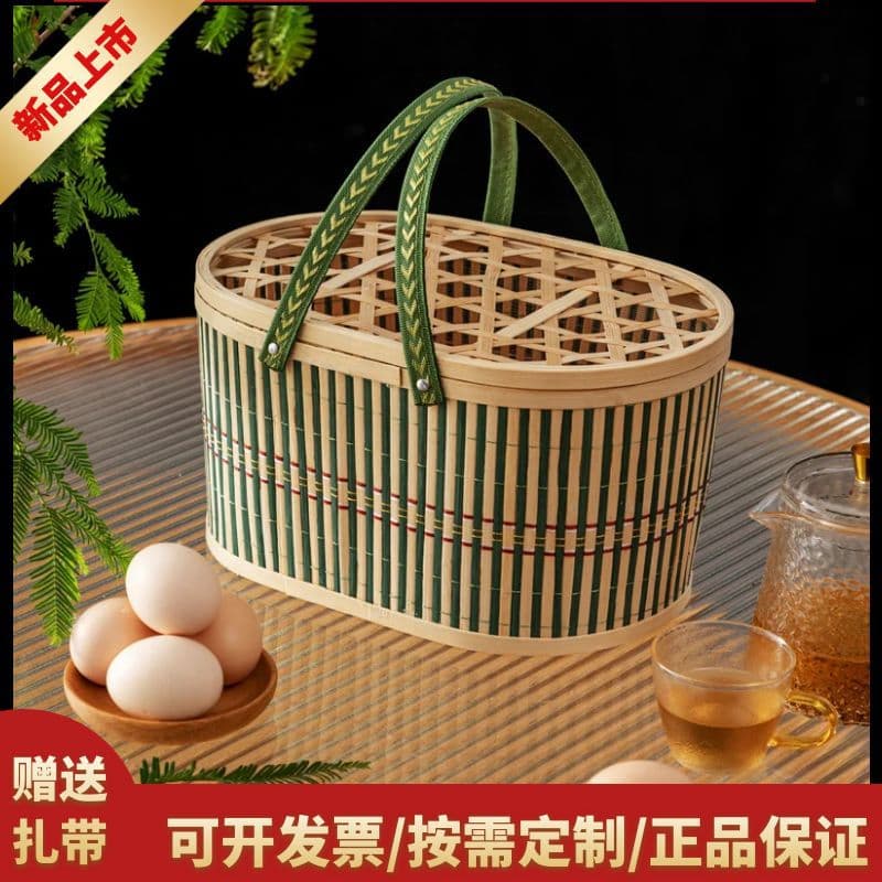 Handwoven Foldable Bamboo Basket for Eggs, Crabs, Zongzi, Strawberry Gift Box Basket, Hollowed Design