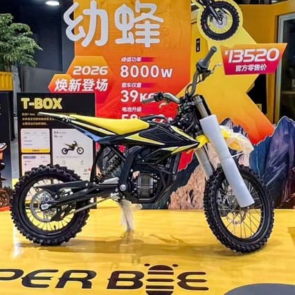 Surron Electric Off-Road Motorcycle HyperBee Youth 8kW Track Edition Two-Wheel Competition Lithium Battery Vehicle