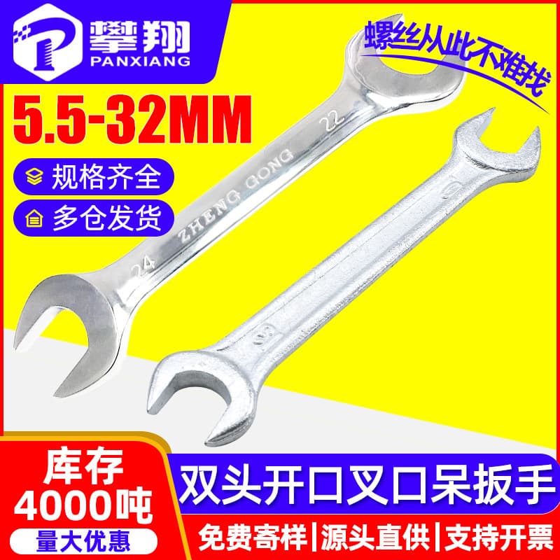 Double-Head Fixed Wrench Hexagonal Open Mouth Tool Steel Hardware Pliers Spanner Hand Tool Set Durable Maintenance Equipment