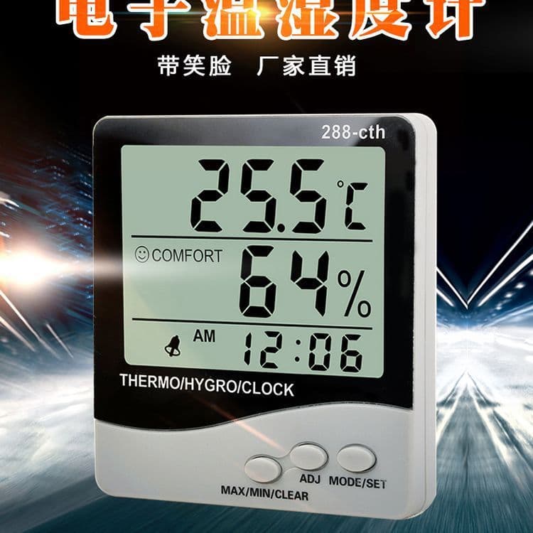 High-precision Hygrometer - Indoor Household Electronic Thermometer and Humidity Meter, Manufacturer of Greenhouse Thermometers