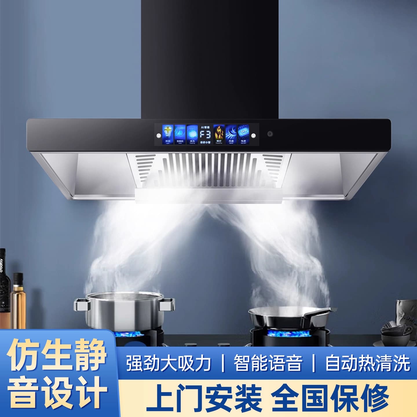 Household kitchen range hood, high suction power, top-mounted exhaust fan, range hood and cooktop set.