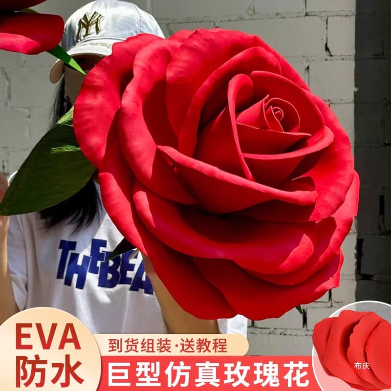 Giant oversized artificial rose, red paper flower, EVA foam large flower, wedding decoration, three-dimensional floor prop