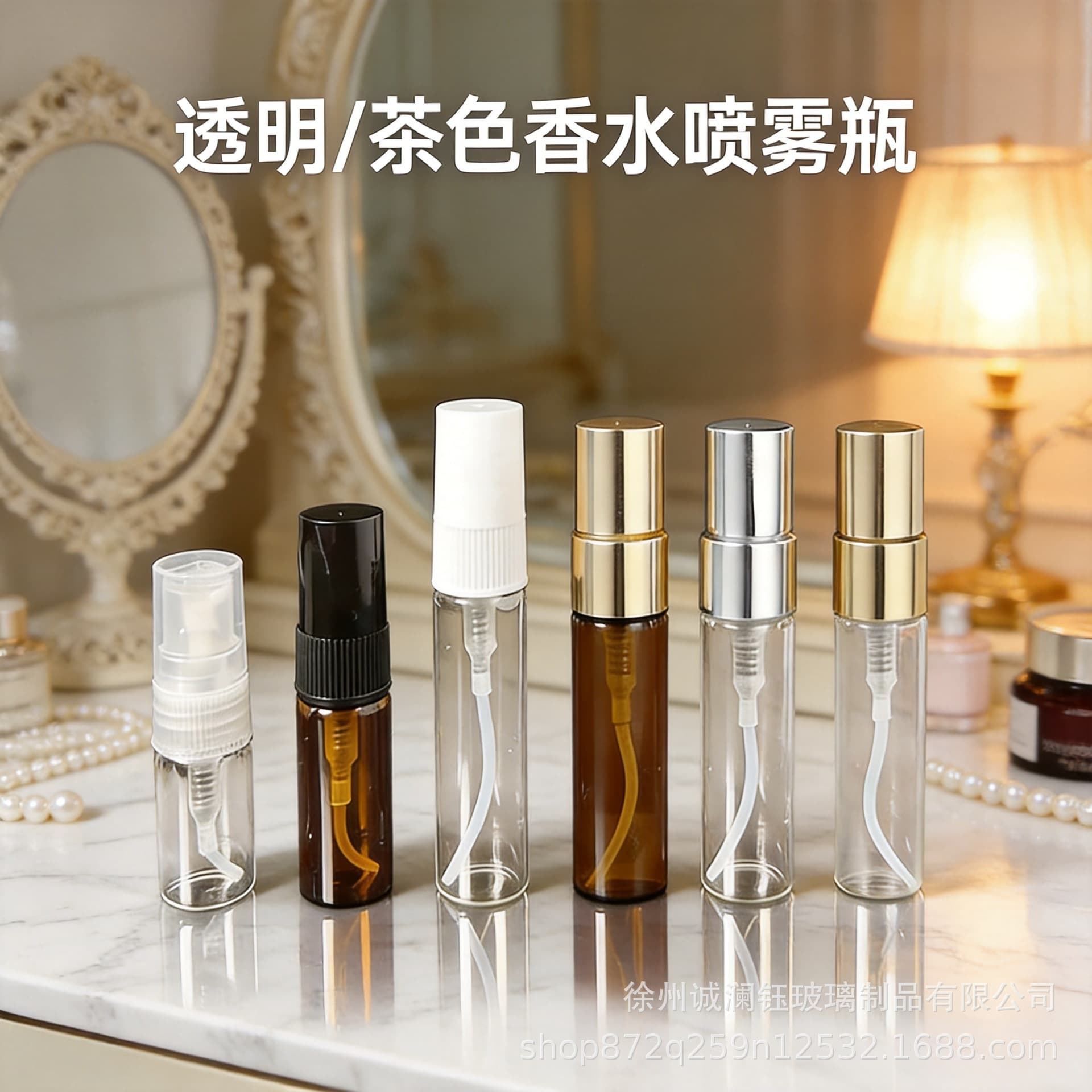 Perfume Bottle Transparent Tea-Colored Essence Perfume Spray Bottle 5ml 10ml Electroplated Nozzle Essential Oil Perfume Dispensing Bottle