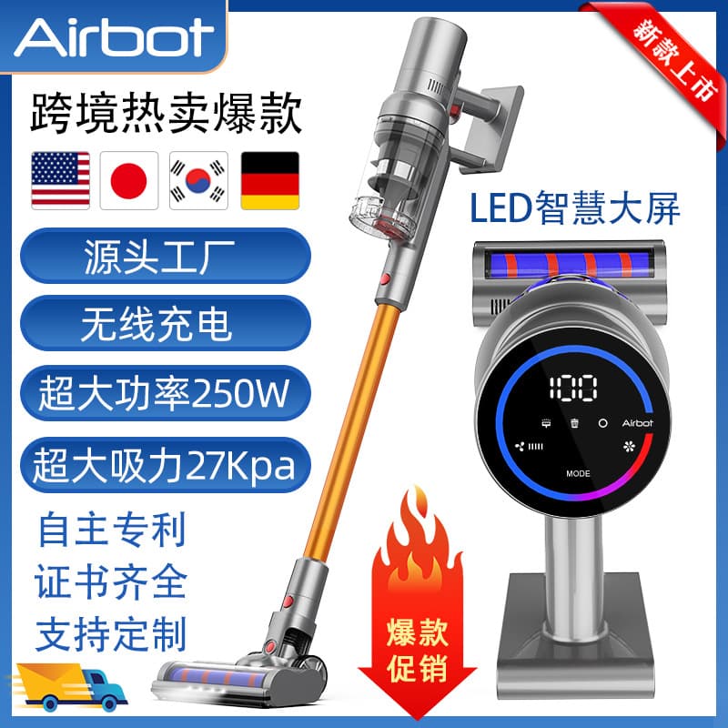 Cross-border AIRBOT Smart High-Power Cordless Vacuum Cleaner Handheld Cordless Vacuum Cleaner Charging Household Mite Remover Device