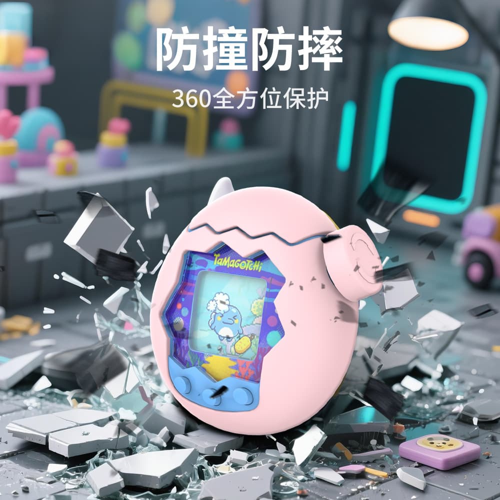 Suitable for Tamagotchi Paradise silicone case Bandai Tamagotchi pet protective case