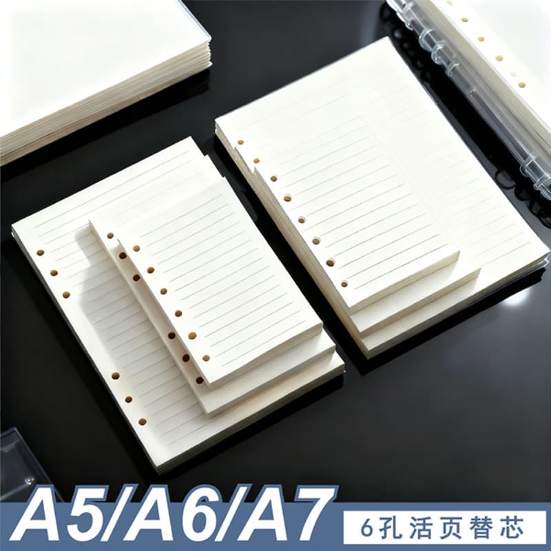 Replacement for A6 notebook refills, A5 loose-leaf notebook inner pages (grid, lined, blank), M5 loose-leaf notebook inner pages (dot matrix replacement).