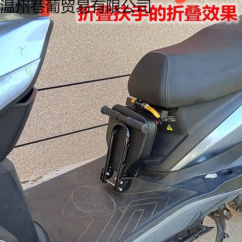 Electric motorcycle child seat with front folding design, electric vehicle footrest, electric scooter child seat