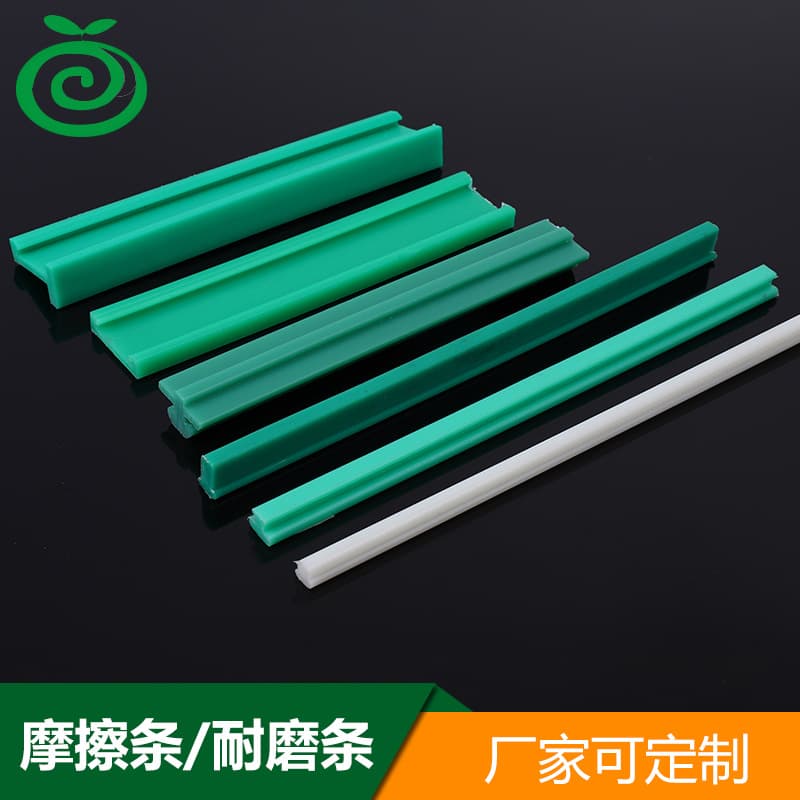 Supply Chain Guide Plastic Wear-Resistant Strips Industrial Aluminum Profiles Friction Strips Polymer PE Conveyor Pads Wholesale