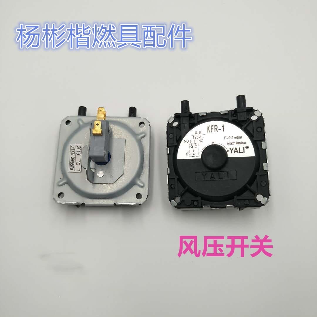 KFR-1 air pressure switch for water heaters, air-operated switch, wall-mounted boiler constant temperature unit accessories, 3-pin switch, air control switch