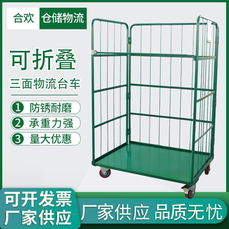 Folding logistics trolleys, logistics express delivery vehicles, loading and unloading vehicles, cage trucks, handling tools, trolleys, and pushcarts are available for immediate delivery.