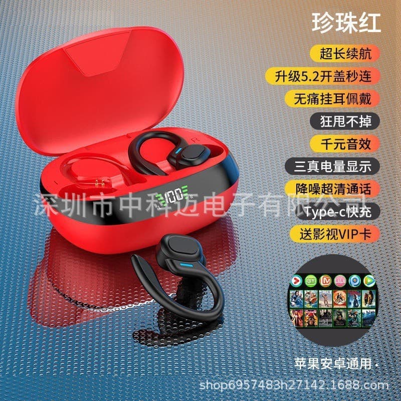 2026 New Model Sp16 Ear-Hook Bluetooth 6.0 Headphones for Sports and Running, Ultra-Long Battery Life, Noise-Canceling Wireless Headphones