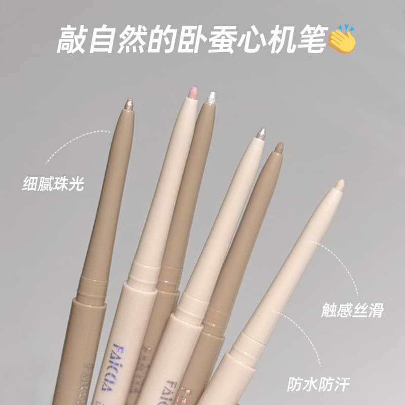 FAICCIA~ Strobe Under-Eye Glitter Pen, Pearl Highlight Eye Liner Gel Pencil, Waterproof & Smudge-Proof, Beginner-Friendly