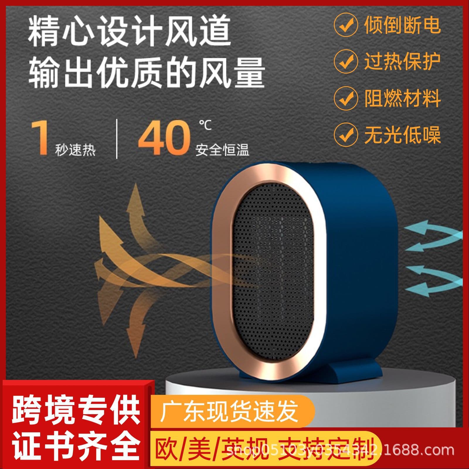 Cross-border PTC Heating Heater, Home Warm Fan Small Electric Warmer, Portable Office Desktop Electric Heater