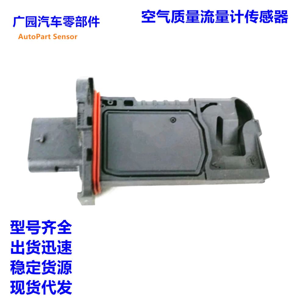 0280218324 13628605565 8605565 Mass Air Flow Sensor for BMW 330i