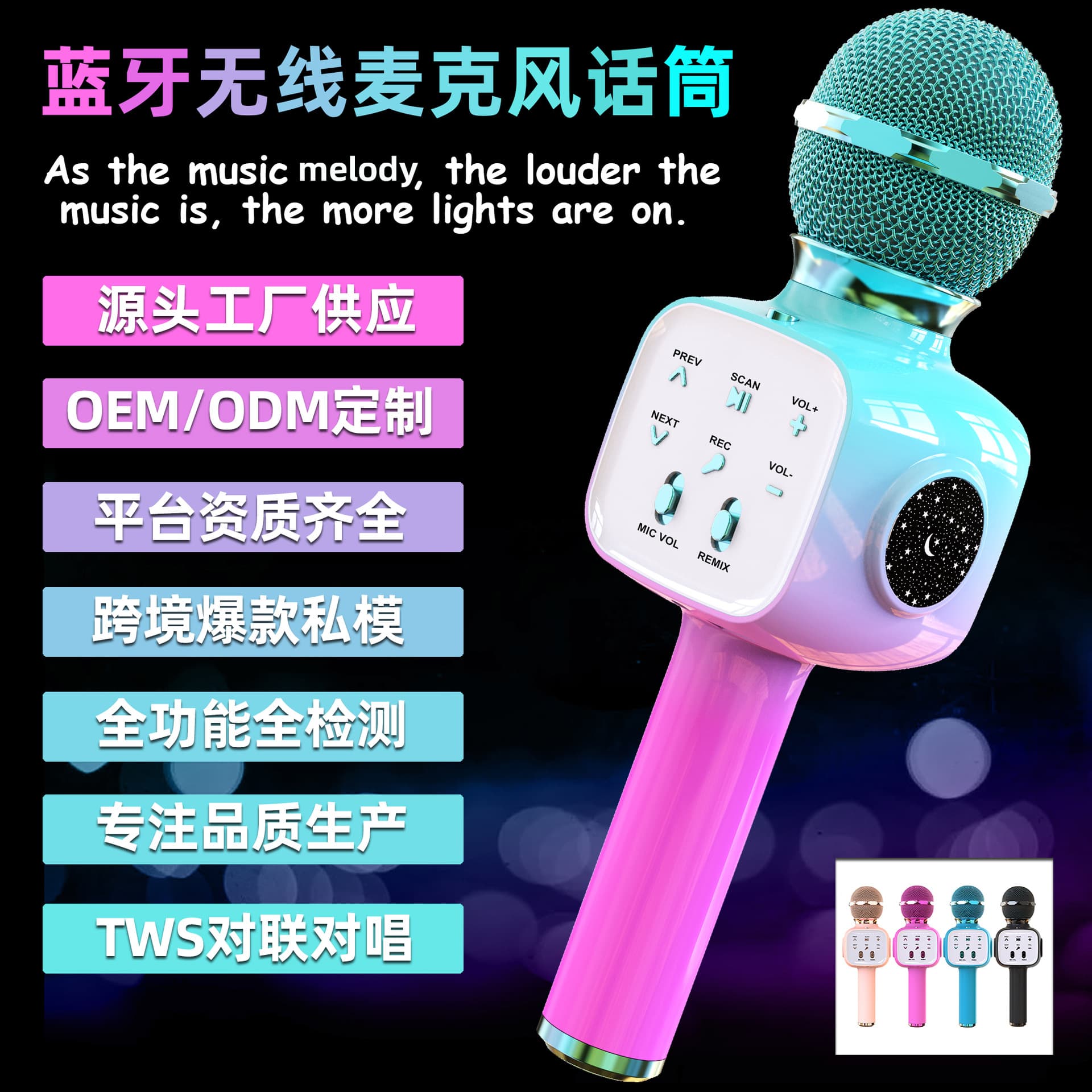 Q8Max Bluetooth Microphone Children's Portable Wireless Microphone Handheld Microphone K Gebao Audio New Projector