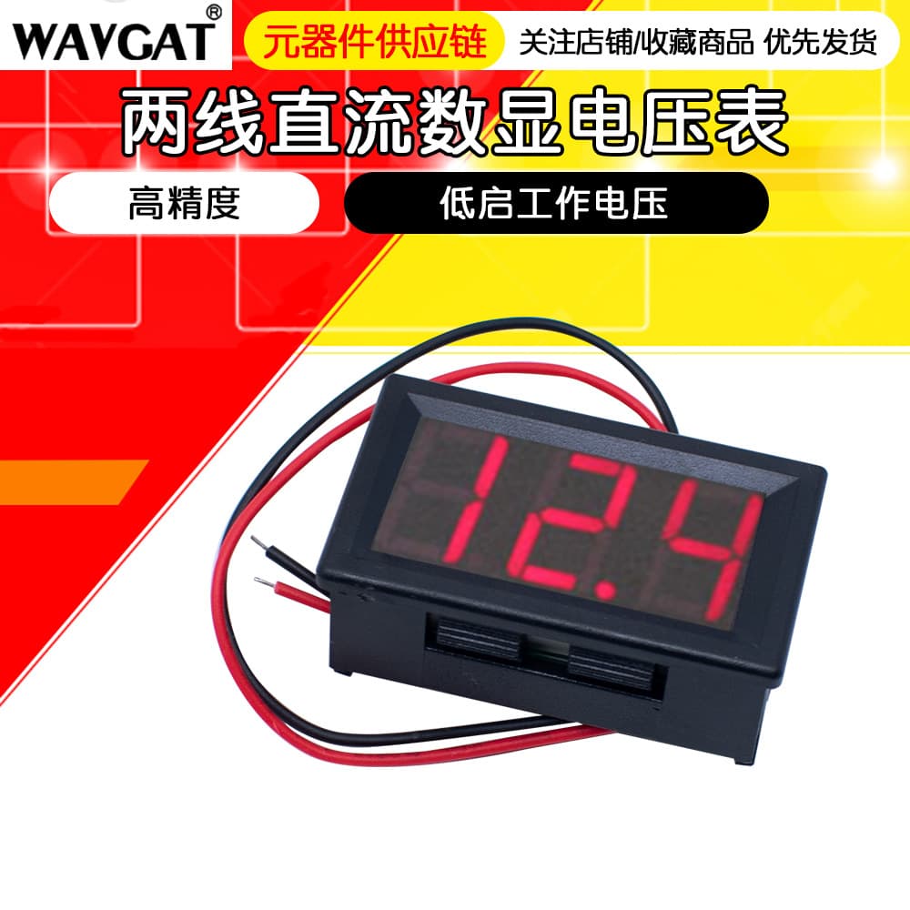 LED Digital Tube Two-Wire Voltmeter DC5V-120V DC Digital Display Voltage Meter Head Indicator