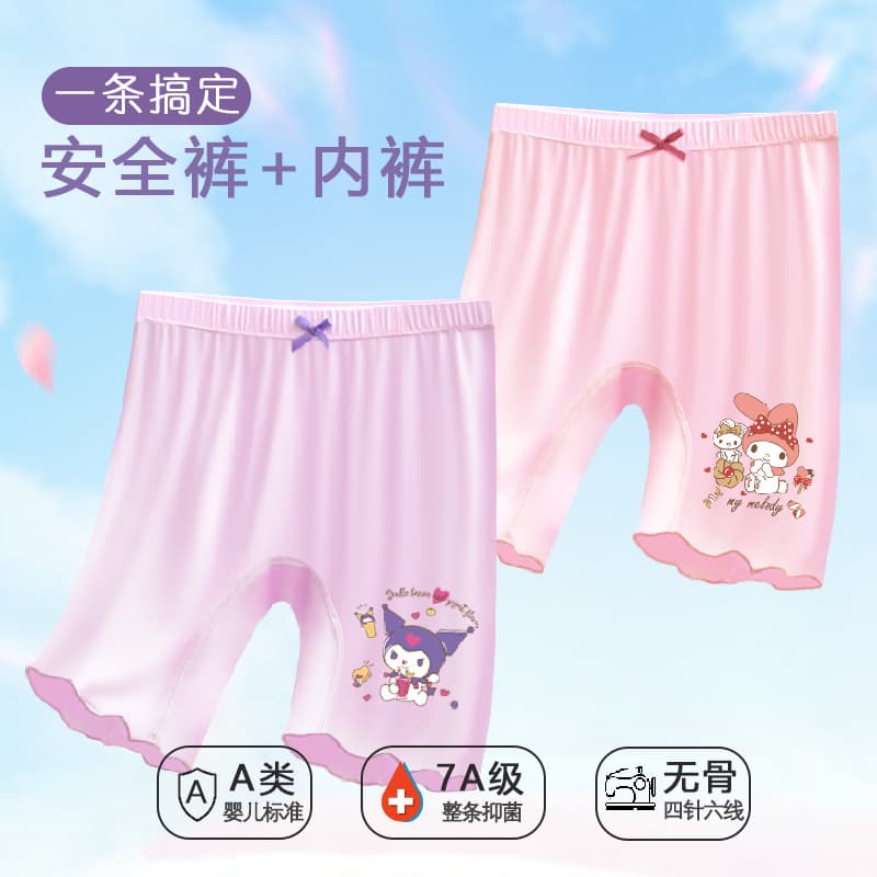 Girls' Modal Silk Ice Silk Anti-Exposure Safety Shorts, Two-in-One Antibacterial Summer Bottom for Big Kids