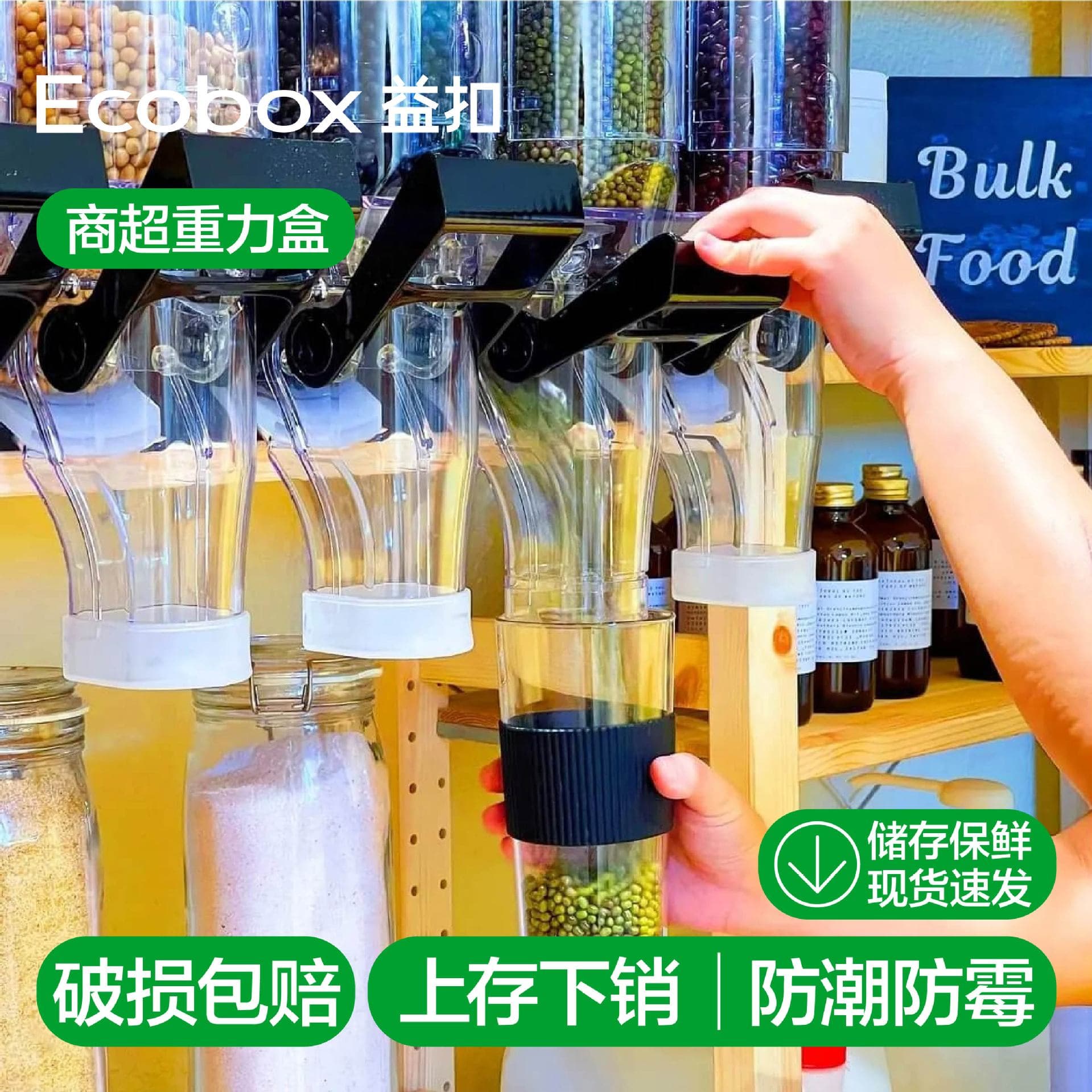 Supermarket Wall-Mounted Pull-Down Candy Gravity Dispenser, Transparent Thickened Plastic Food Container, Premium Look, Rainbow Wall Design