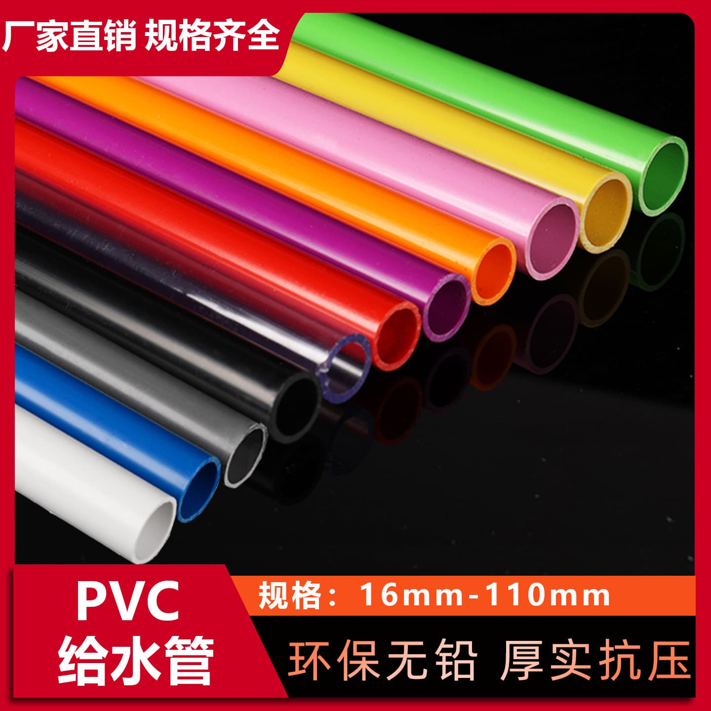 Wholesale Multi-Spec White Blue Gray Water Supply Pipe PVC Rigid Water Pipe 20 25 32 Aquarium Upper and Lower Water Pipe Fittings