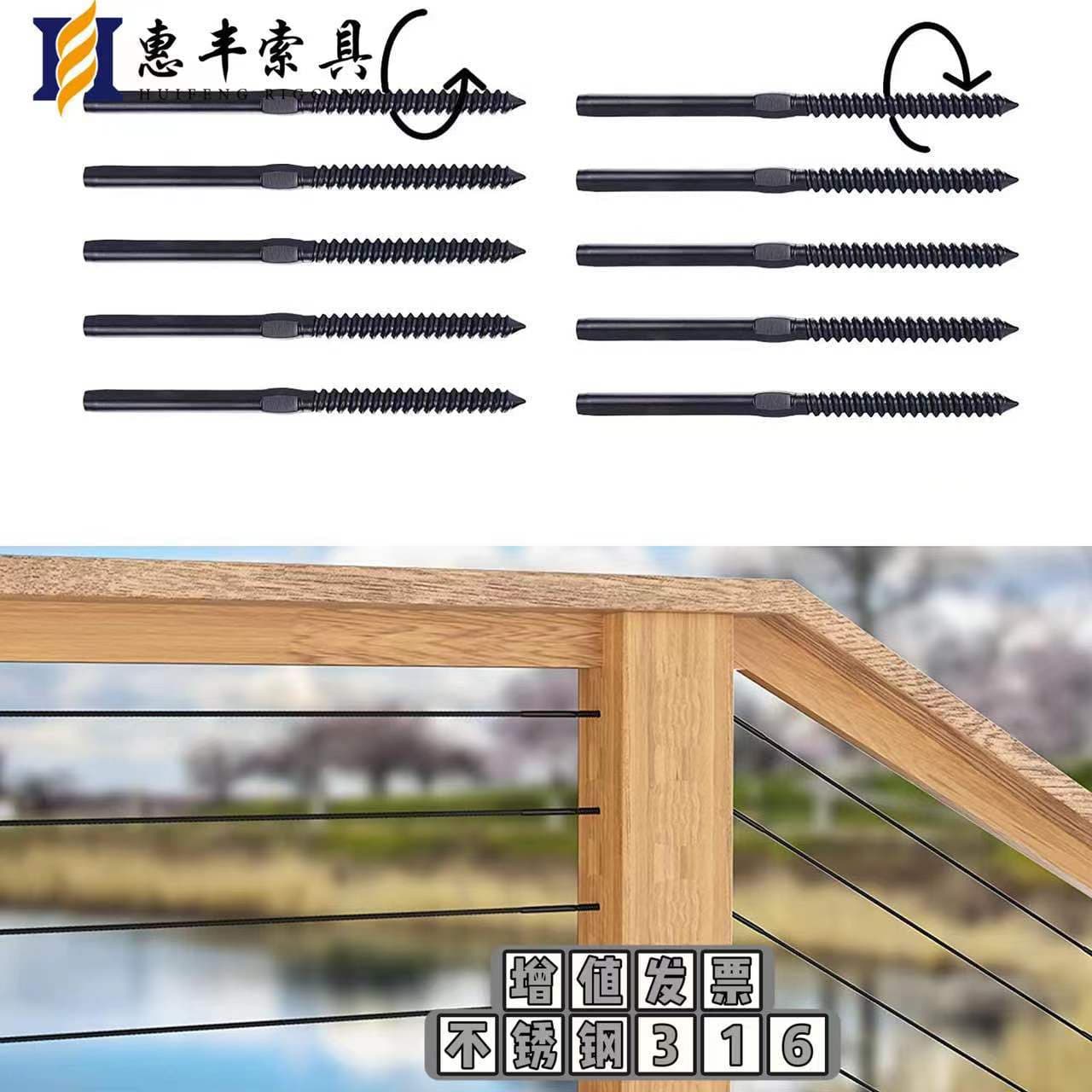 Black Wood Screws Left/Right Cable Railing Hardware Kit Wood Post Hand Thread T316 Stainless Steel Stairs