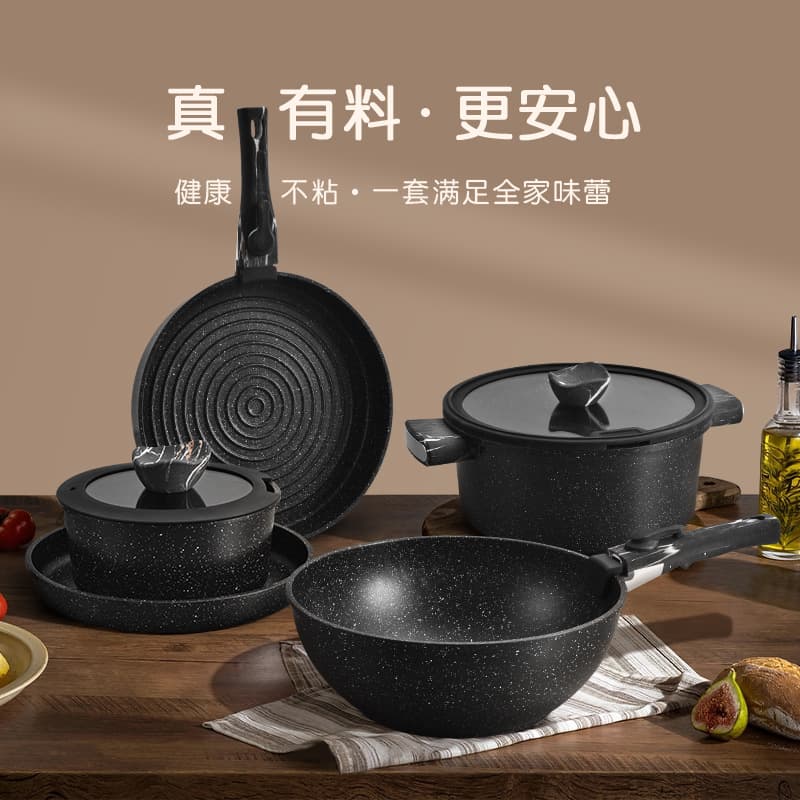 Best-selling New Detachable Combination Malfan Stone Non-stick Soup Pot Cookware Set Aluminum Pot Wholesale