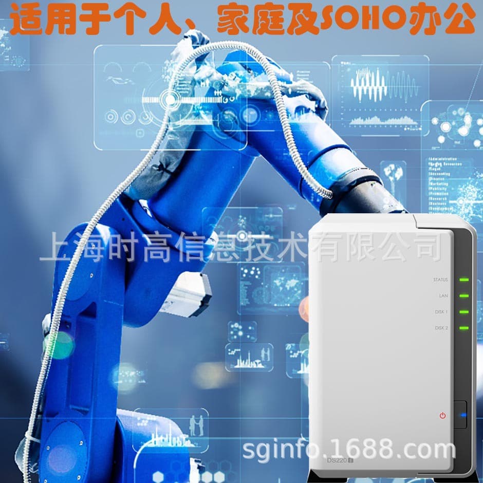 Synology DS223j NAS Network Storage Server, DS220j In Stock Support